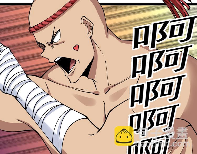 三界淘寶店 - 第98話 踢館！(2/3) - 6