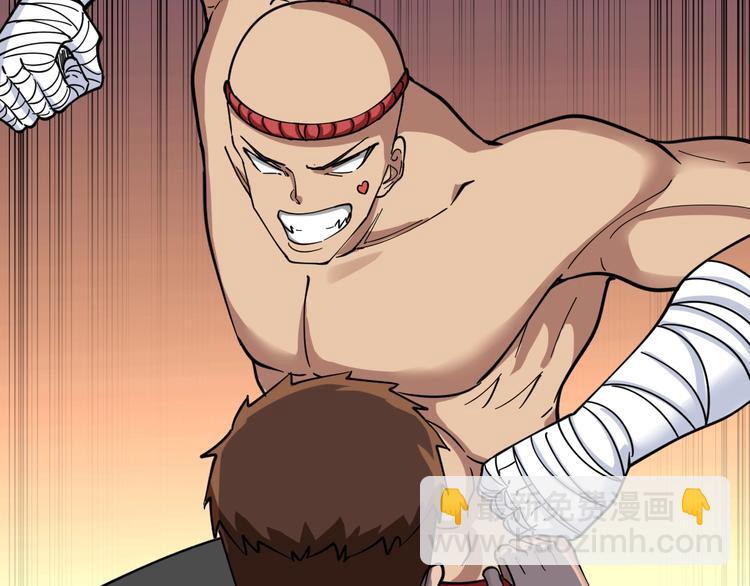 三界淘寶店 - 第98話 踢館！(2/3) - 2