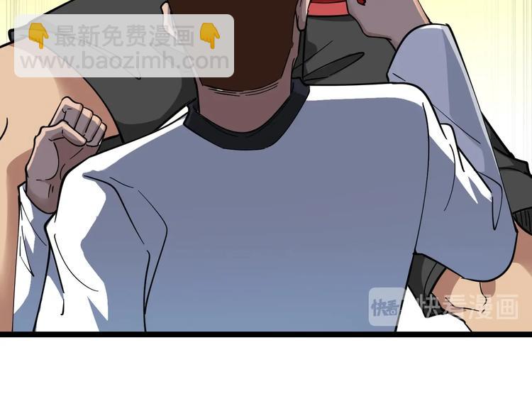 三界淘寶店 - 第98話 踢館！(2/3) - 3