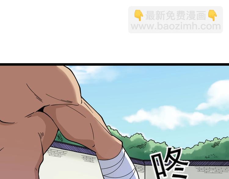 三界淘寶店 - 第98話 踢館！(2/3) - 3