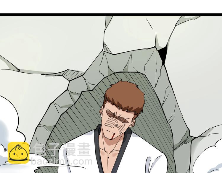 三界淘寶店 - 第98話 踢館！(2/3) - 7