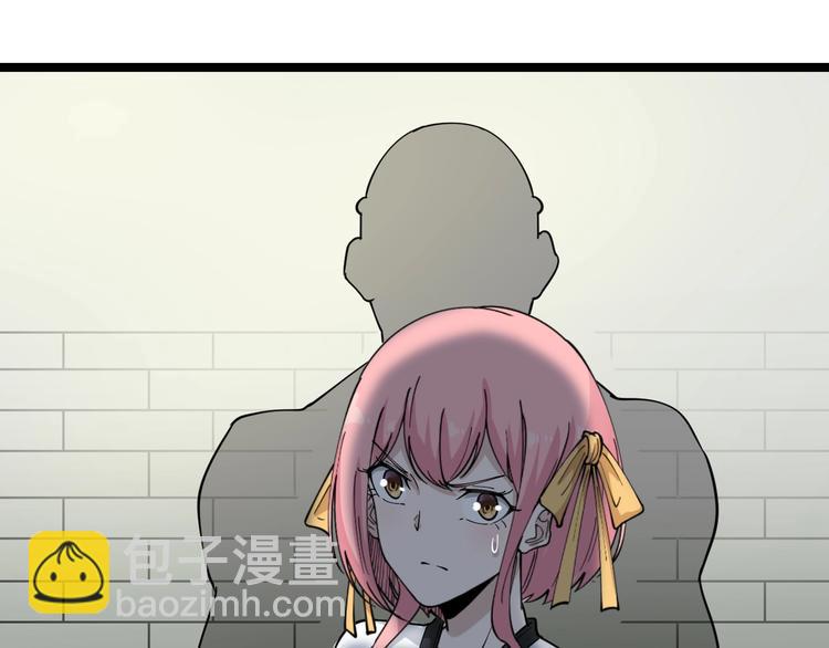 三界淘寶店 - 第98話 踢館！(2/3) - 3