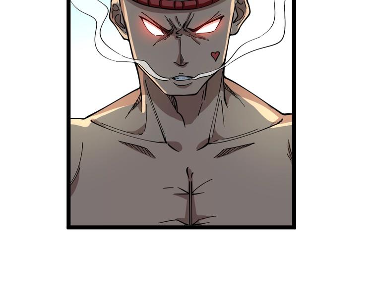 三界淘寶店 - 第98話 踢館！(2/3) - 5