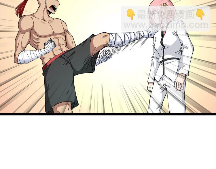 三界淘寶店 - 第98話 踢館！(2/3) - 2