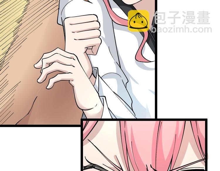 三界淘寶店 - 第98話 踢館！(2/3) - 4