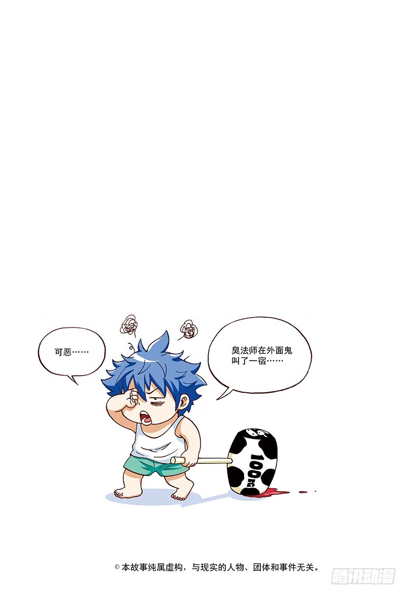 小茜来了（上）-1-第24话