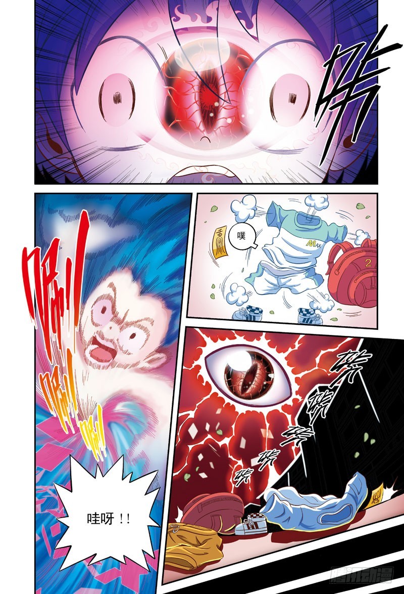 梦境之瞳-1-第40话