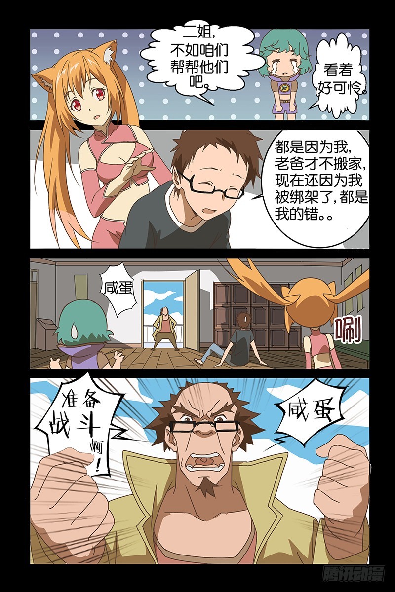 012相片里的妈妈-第12话