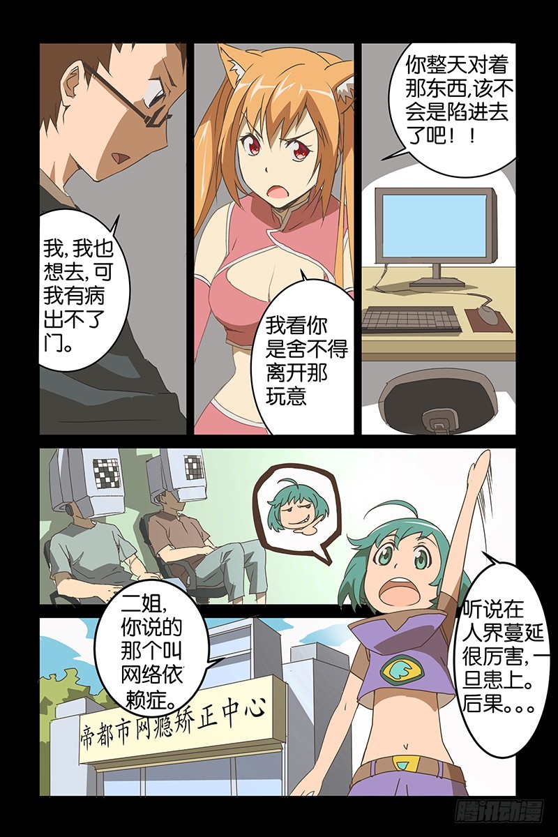 012相片里的妈妈-第12话