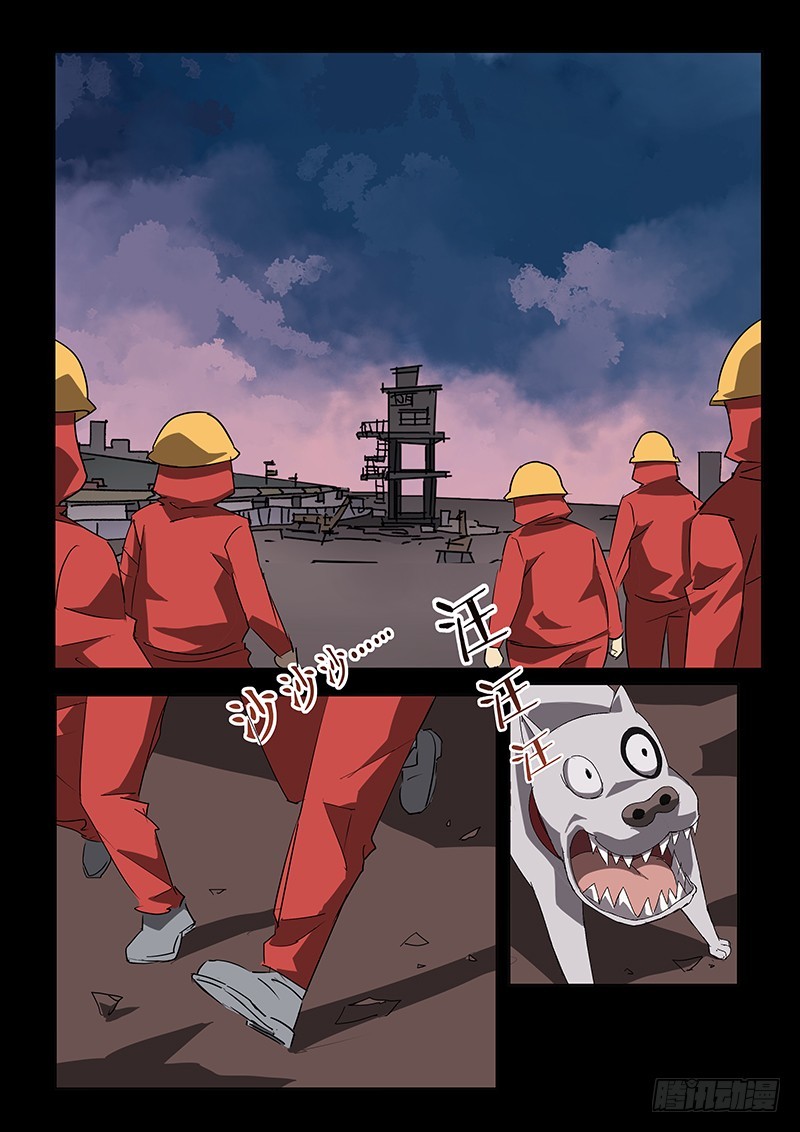 014老爸别死-第14话