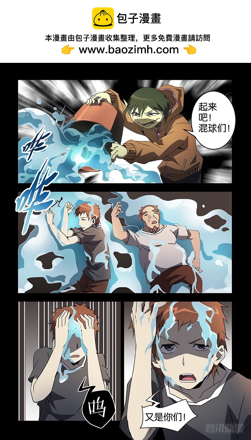 030暗夜工厂-第34话