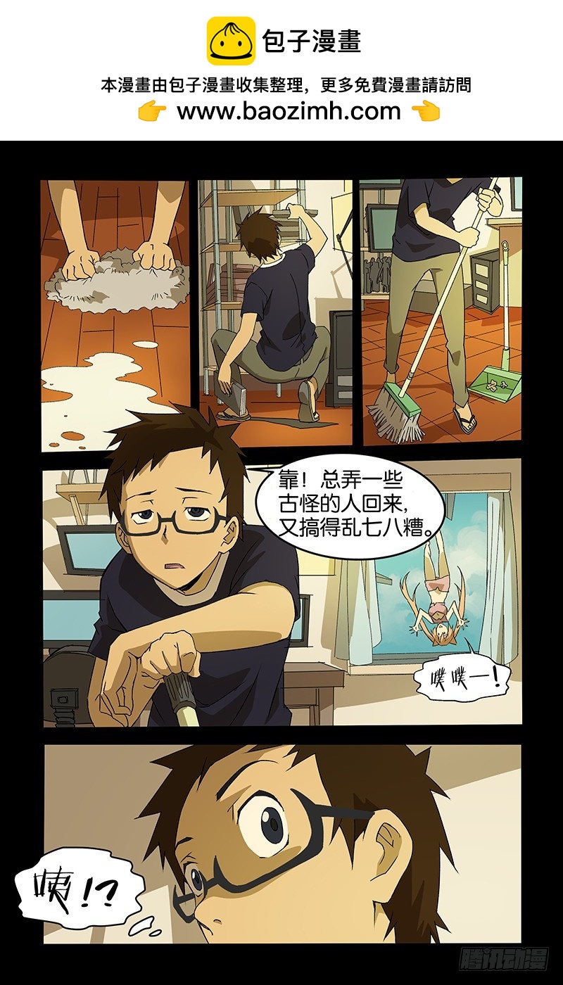 06老爸被绑架啦！-第6话