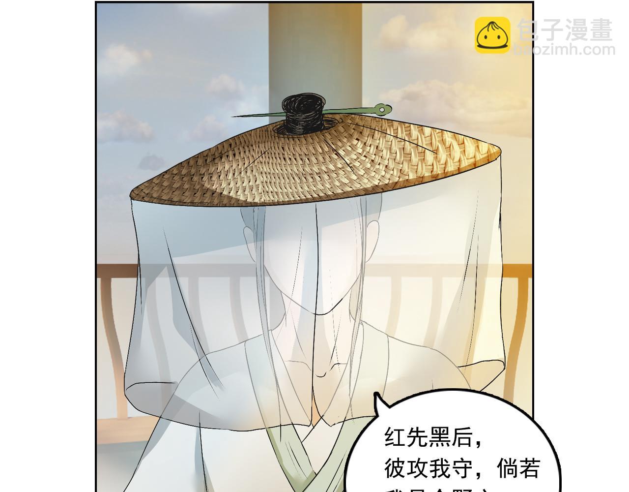 三界志 - 001 引子（下）(1/3) - 2