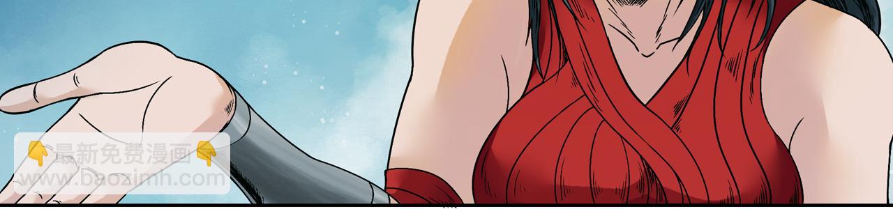 三界志 - 001 引子（下）(3/3) - 5