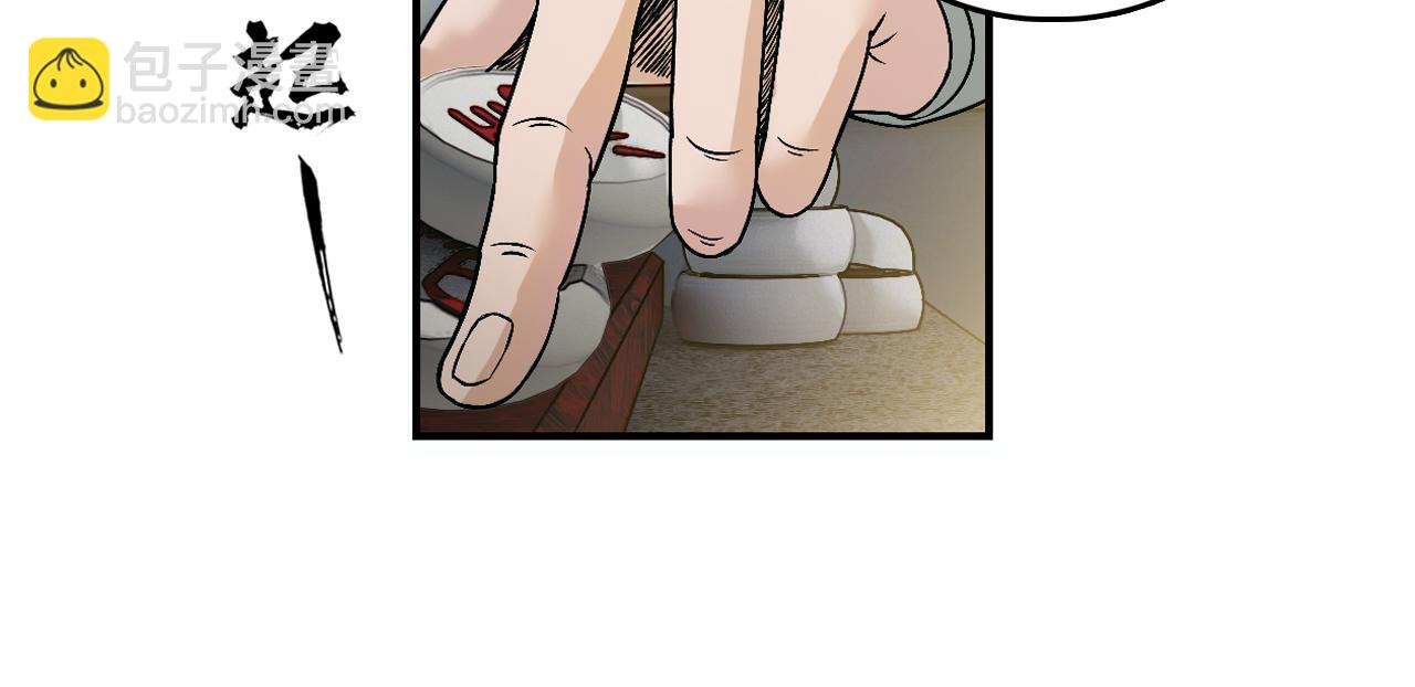 三界志 - 001 引子（下）(3/3) - 1