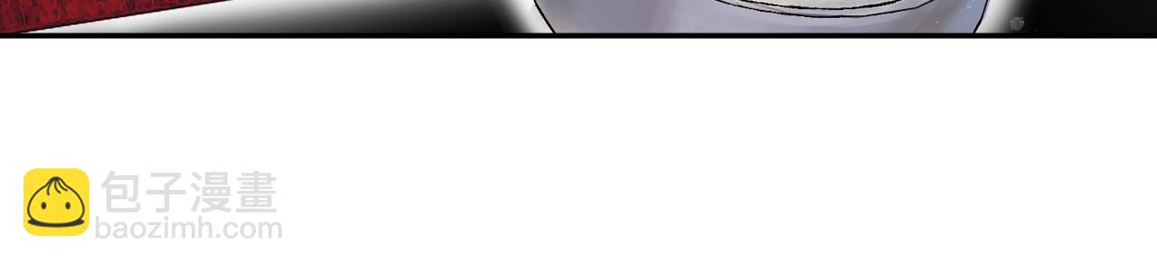 三界志 - 001 引子（下）(3/3) - 5