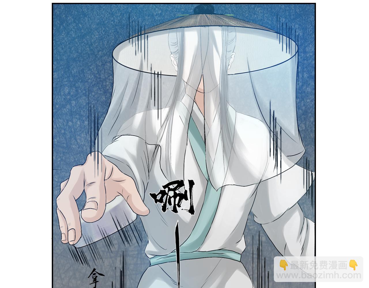 三界志 - 001 引子（下）(3/3) - 6