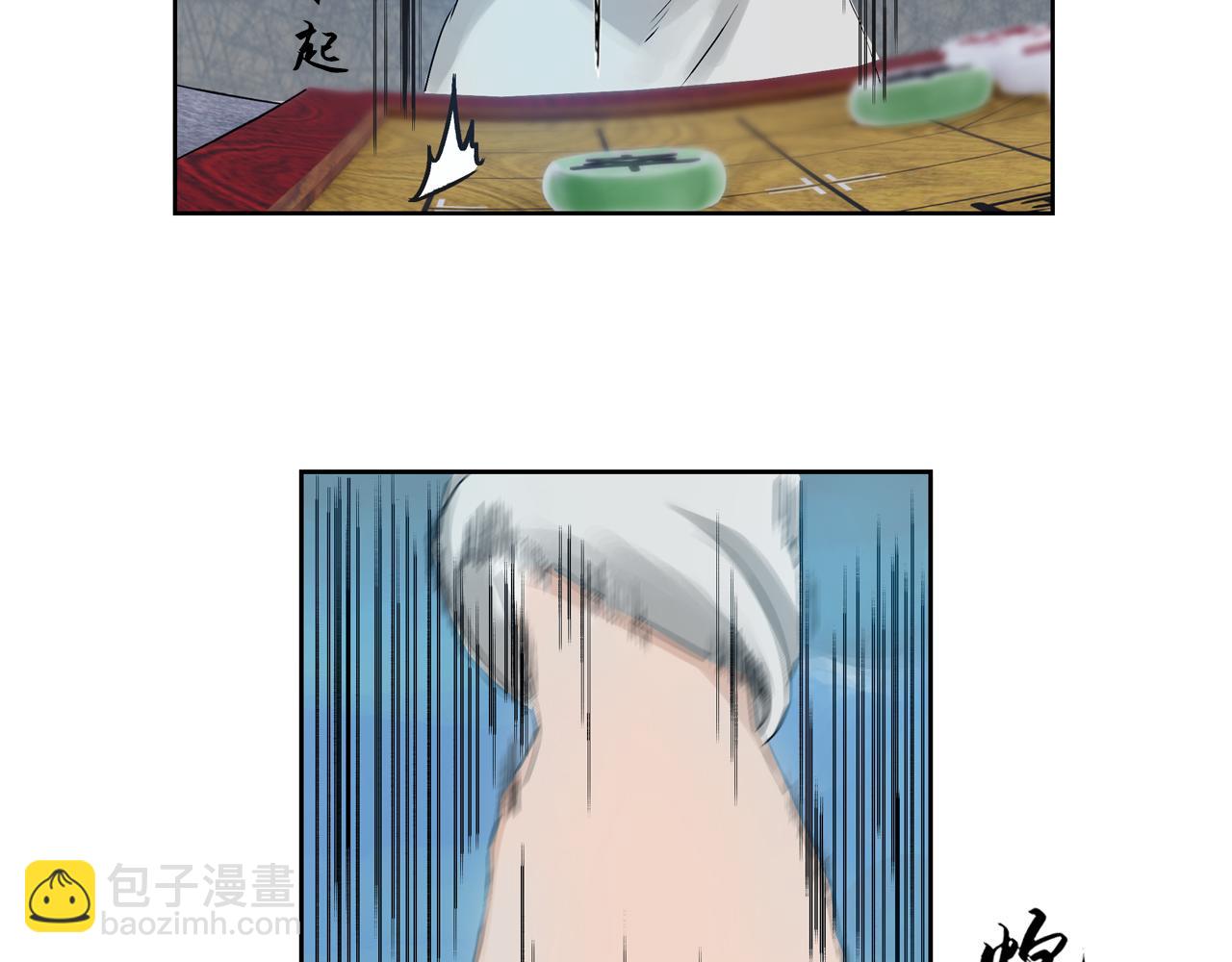 三界志 - 001 引子（下）(3/3) - 7