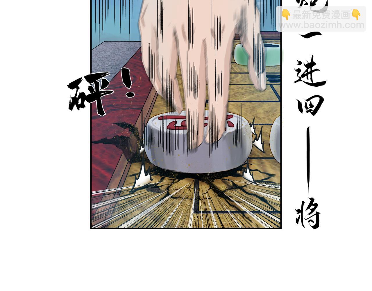 三界志 - 001 引子（下）(3/3) - 1