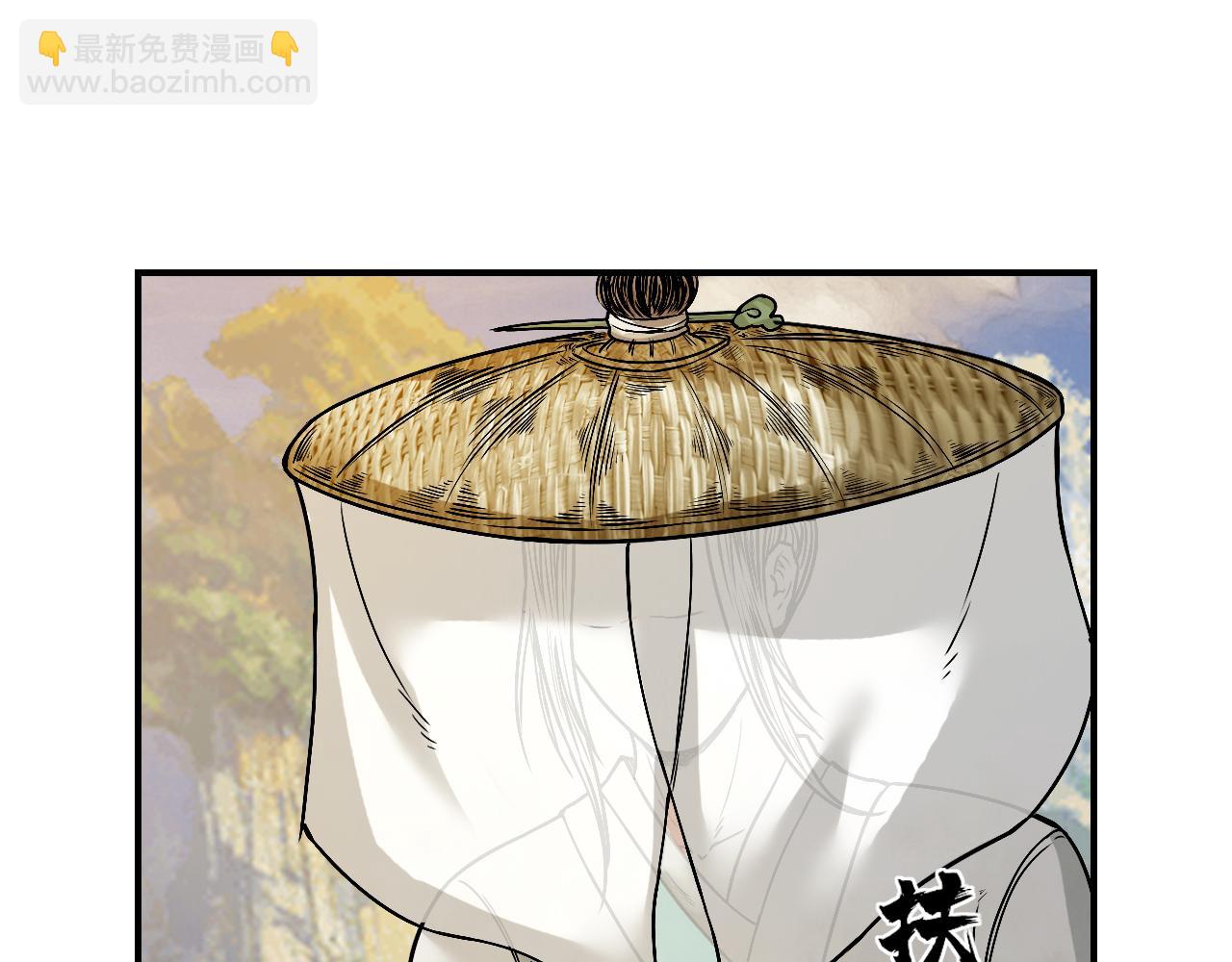 三界志 - 001 引子（下）(3/3) - 7