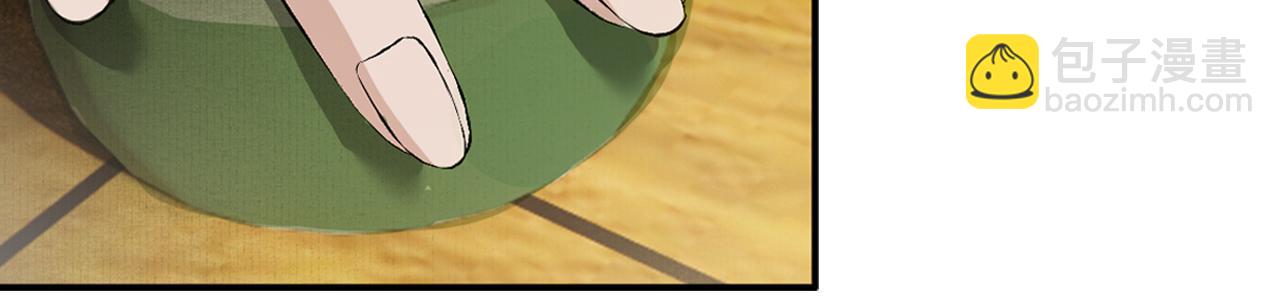 三界志 - 001 引子（下）(1/3) - 7