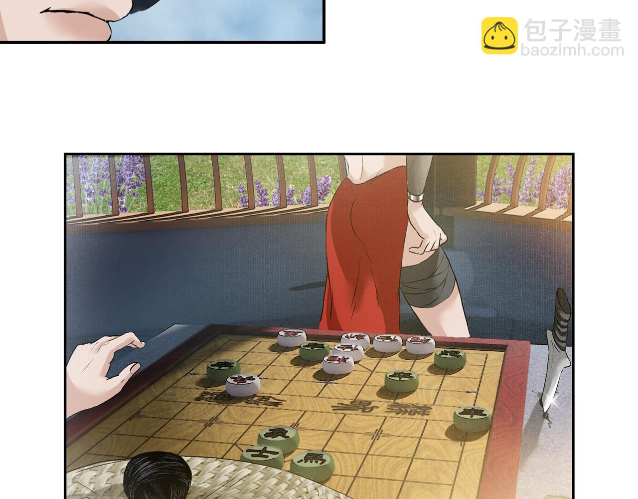 三界志 - 001 引子（下）(1/3) - 1