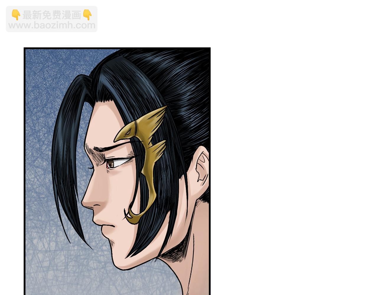 三界志 - 001 引子（下）(1/3) - 4