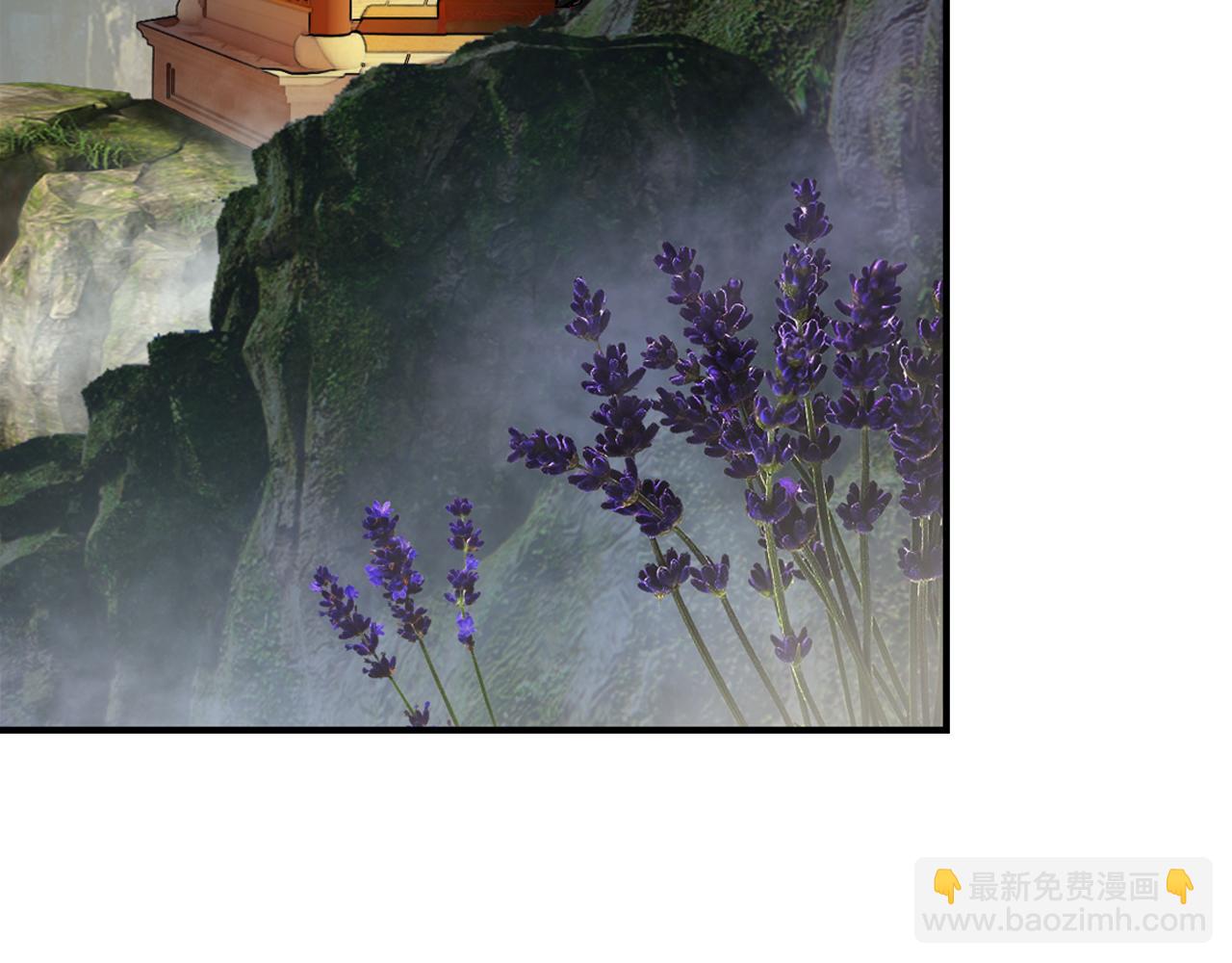 三界志 - 001 引子（下）(1/3) - 5