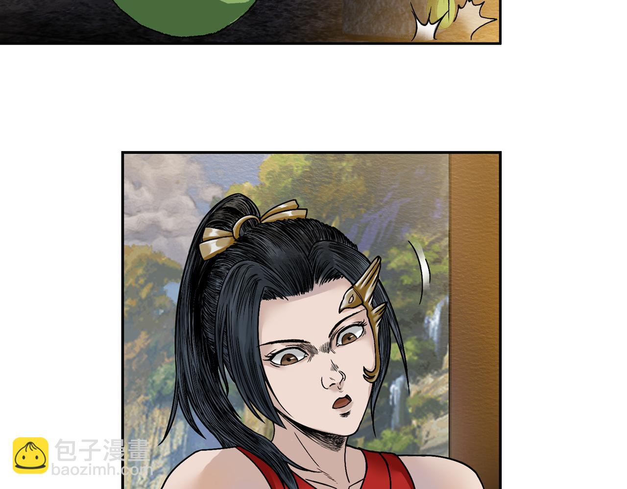 三界志 - 001 引子（下）(2/3) - 6