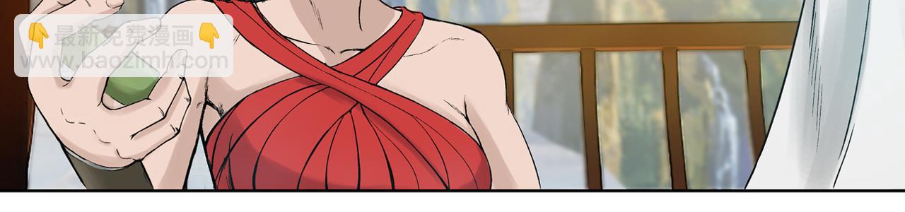 三界志 - 001 引子（下）(2/3) - 6