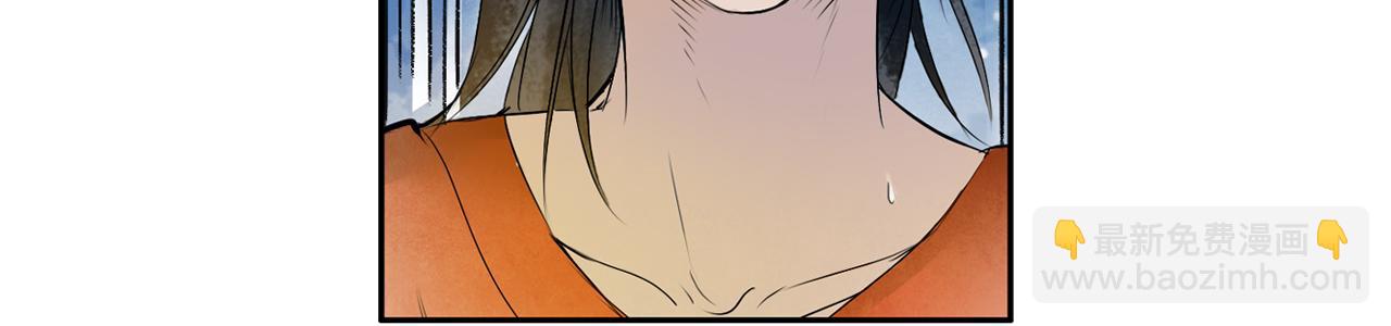 三界志 - 001 引子（下）(2/3) - 6