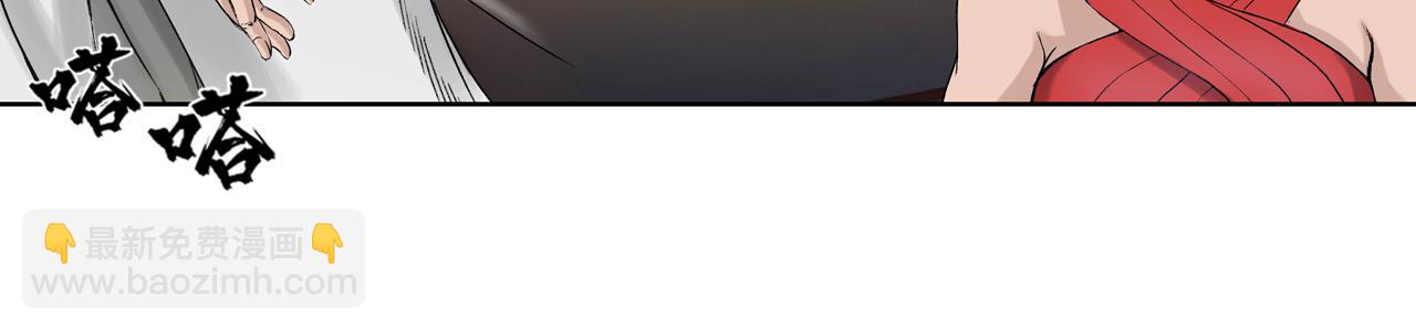 三界志 - 001 引子（下）(2/3) - 2