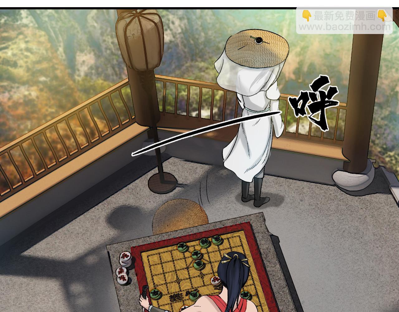 三界志 - 001 引子（下）(2/3) - 3