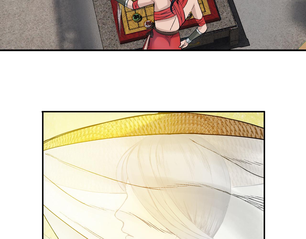 三界志 - 001 引子（下）(2/3) - 4