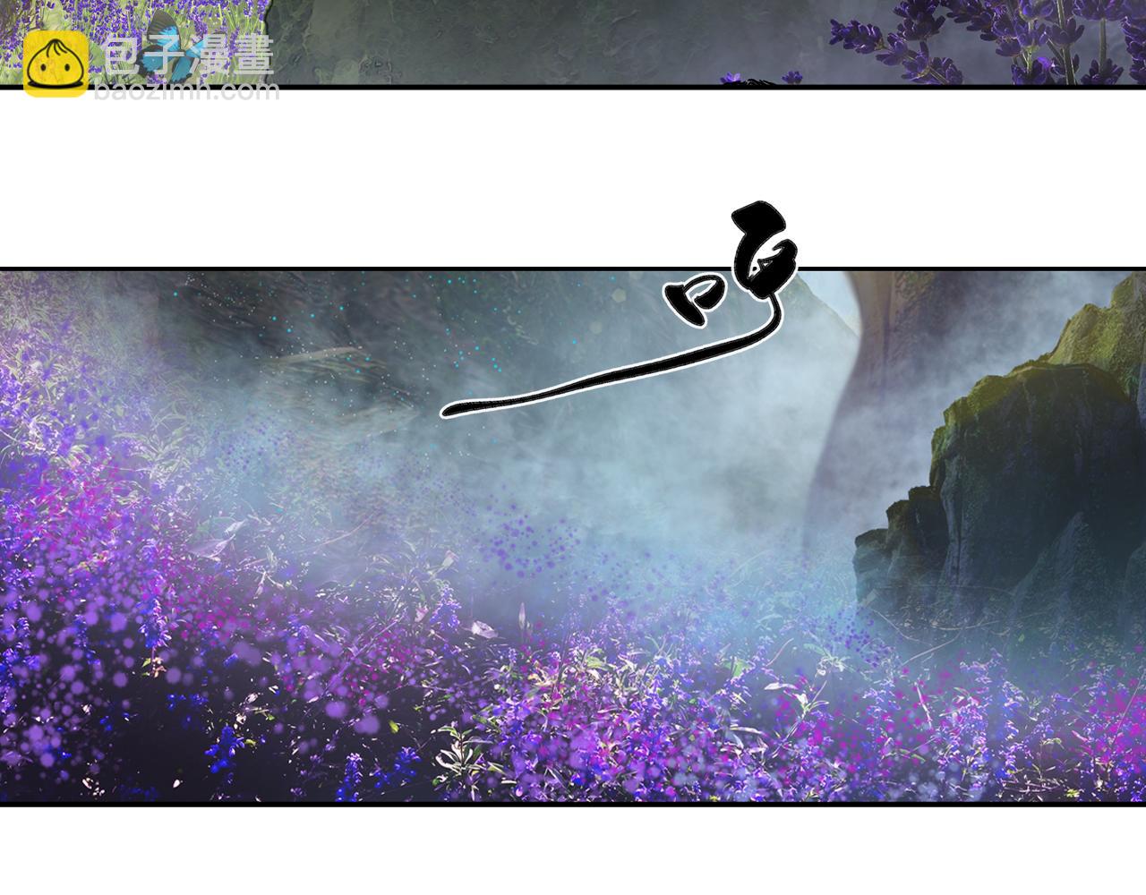 三界志 - 001 引子（下）(2/3) - 7