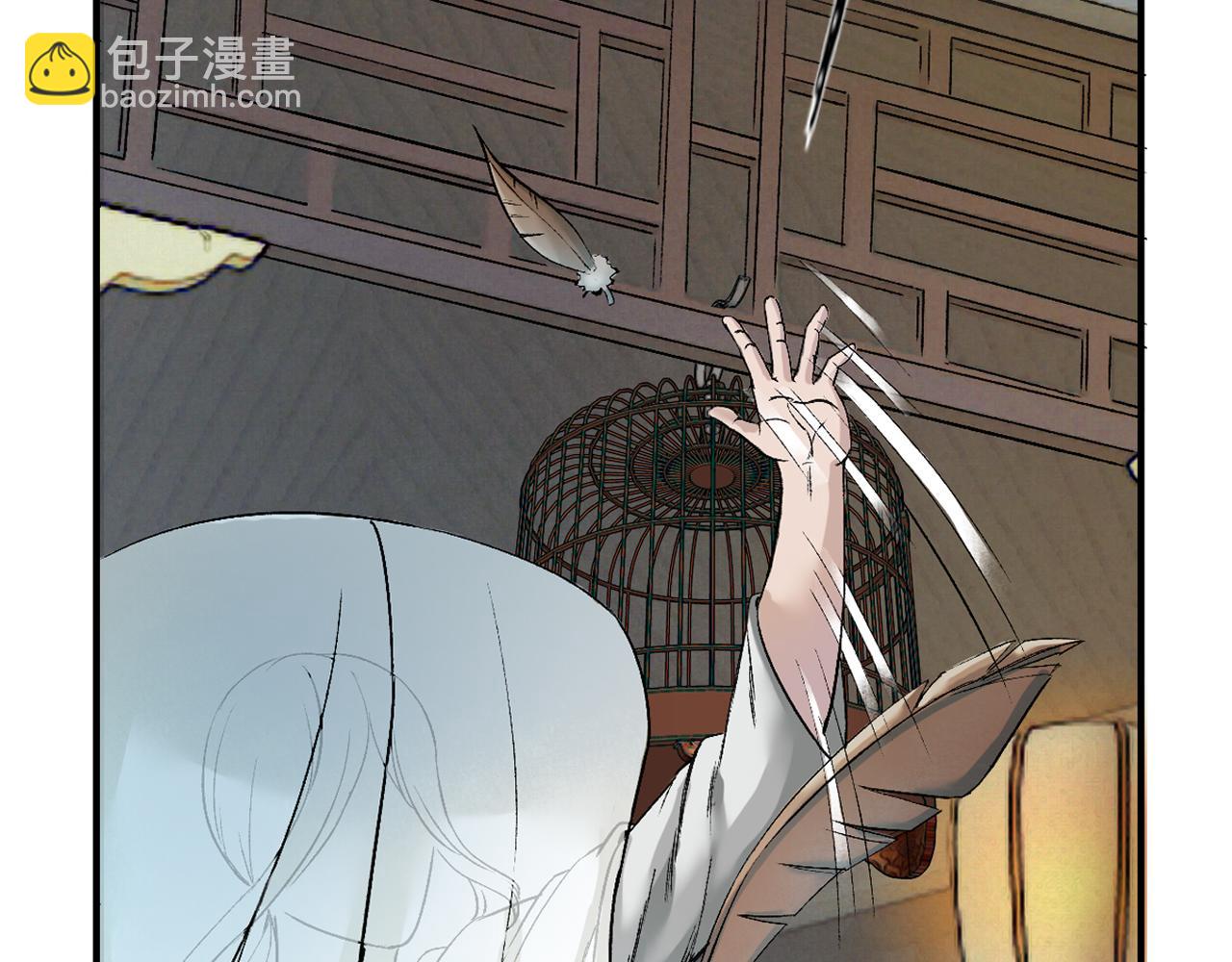 三界志 - 001 引子（下）(2/3) - 6