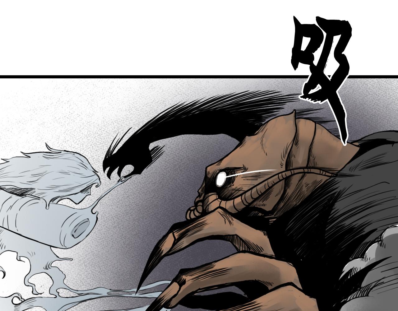 三界志 - 011 線索（下）(2/3) - 2