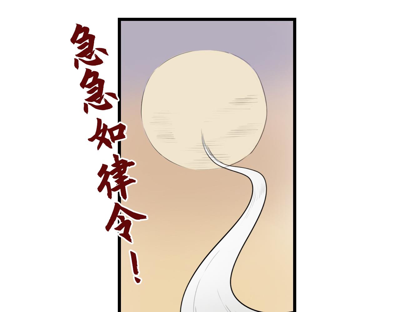 三界志 - 011 線索（下）(2/3) - 1