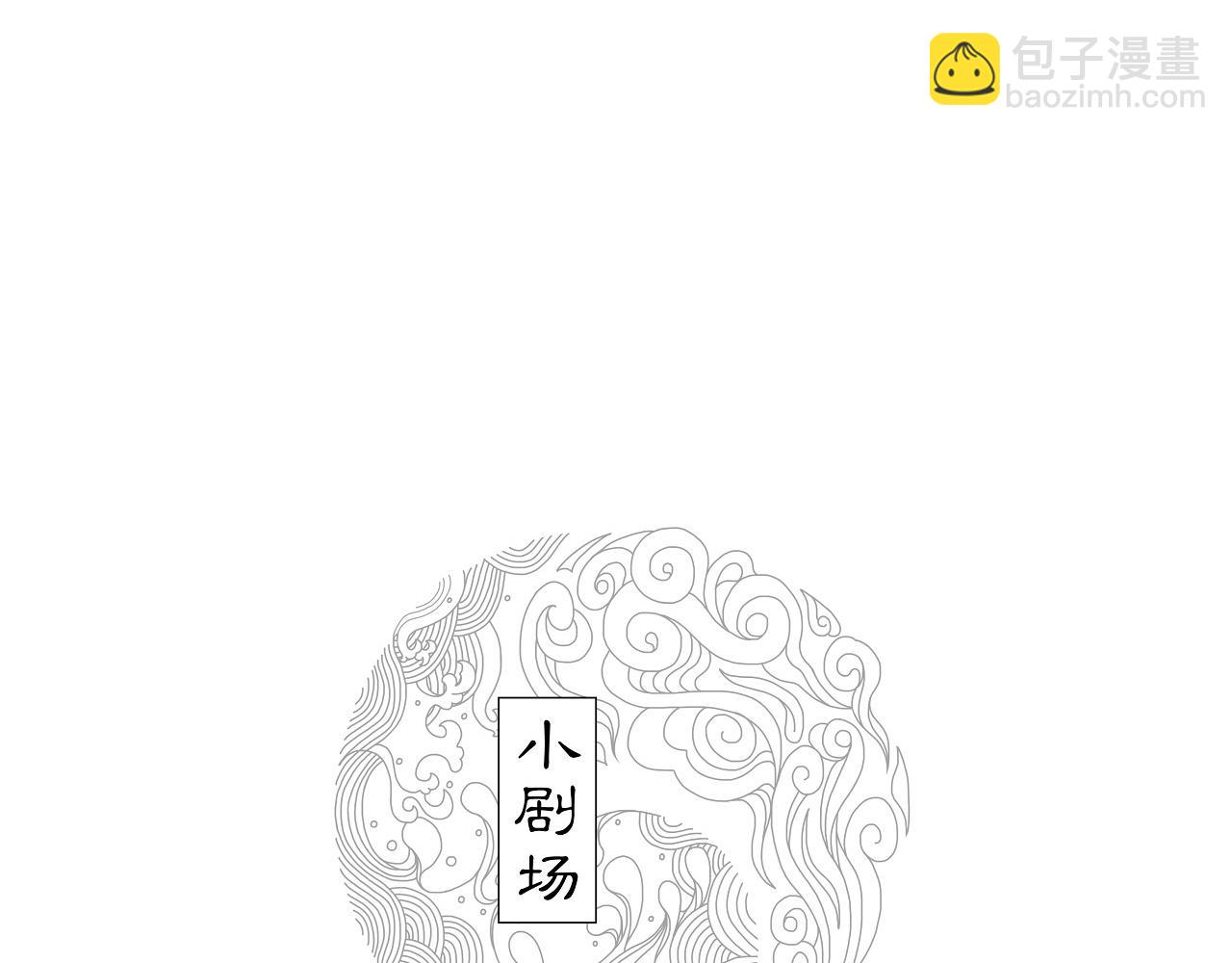 三界志 - 011 線索（下）(2/3) - 1