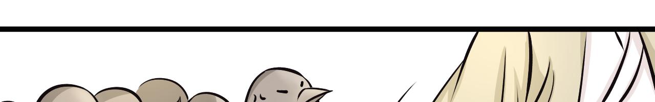 三界志 - 011 線索（下）(2/3) - 8