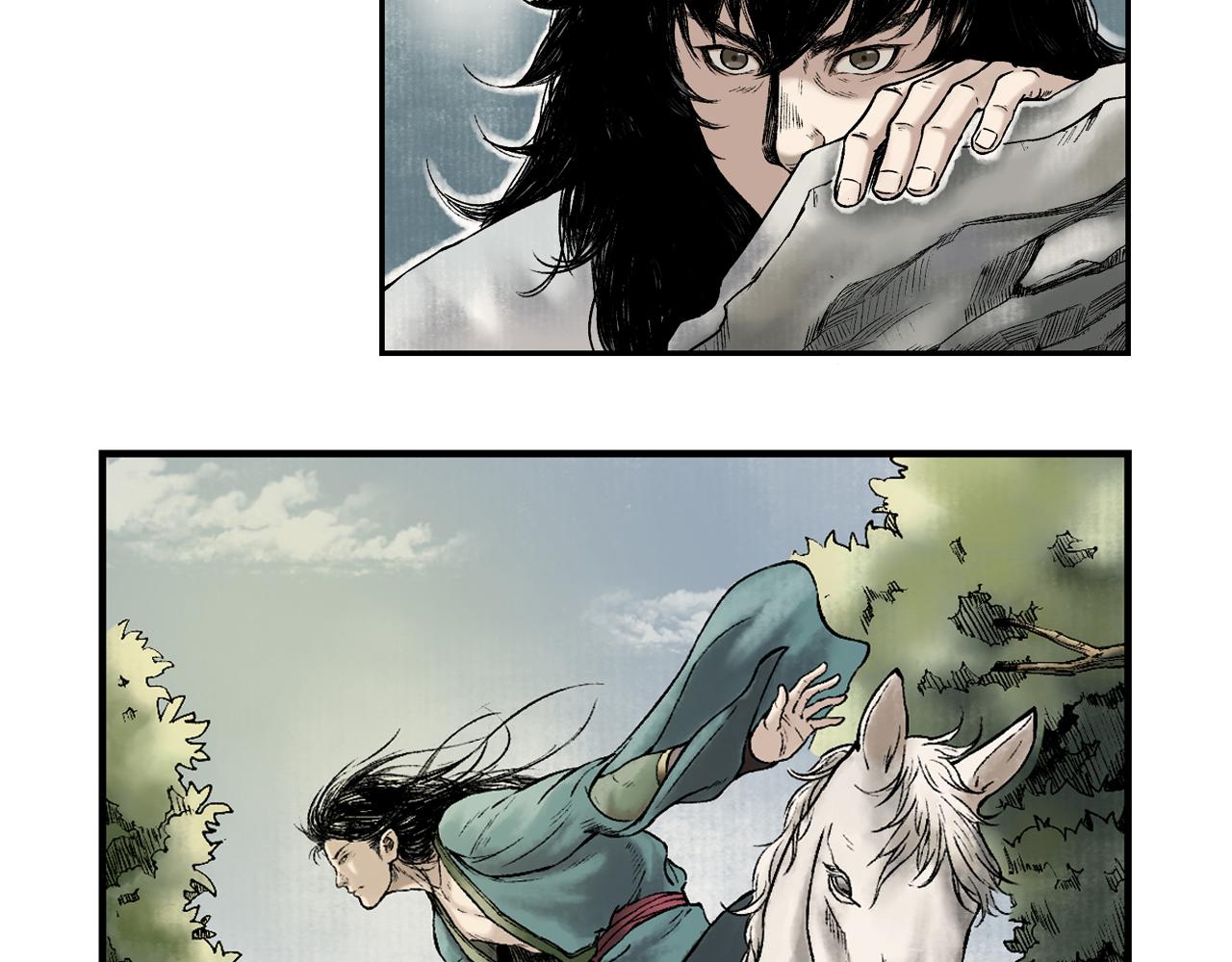 三界志 - 015 佈局（下）(1/2) - 8