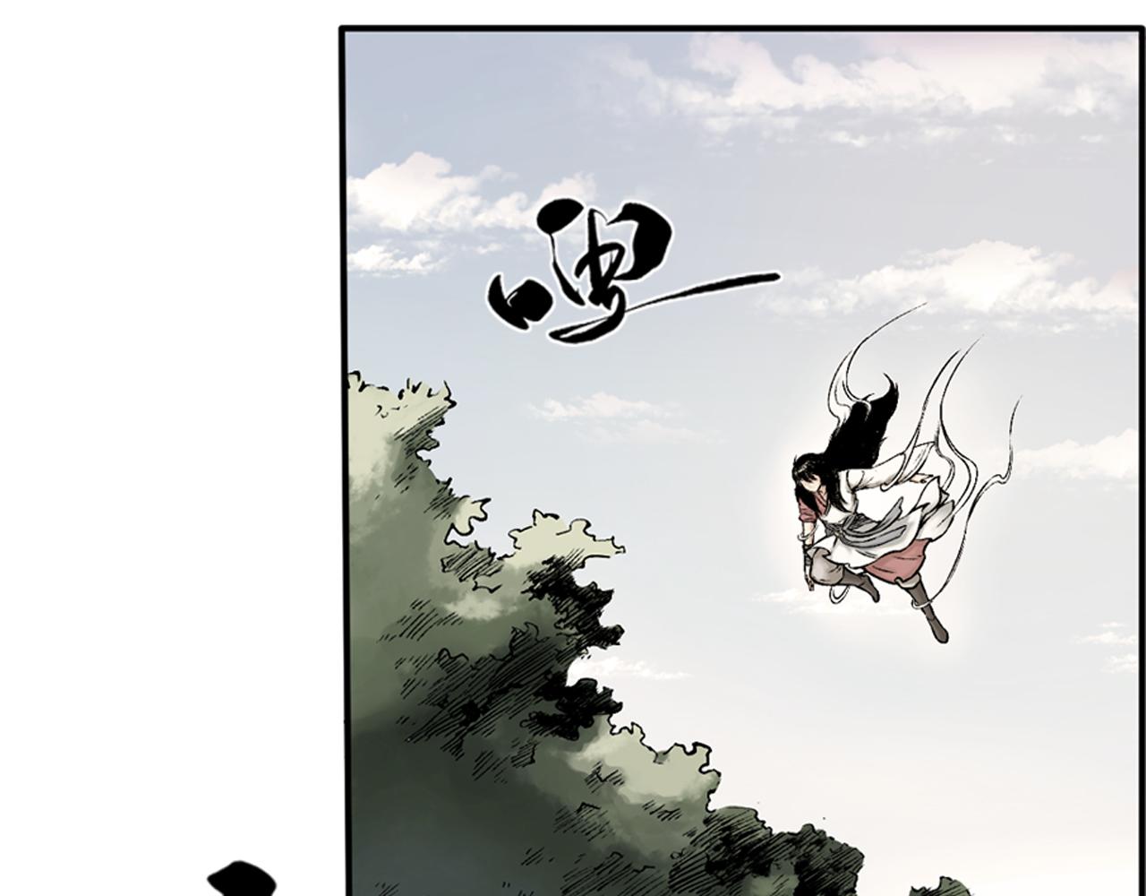 三界志 - 015 佈局（下）(2/2) - 2