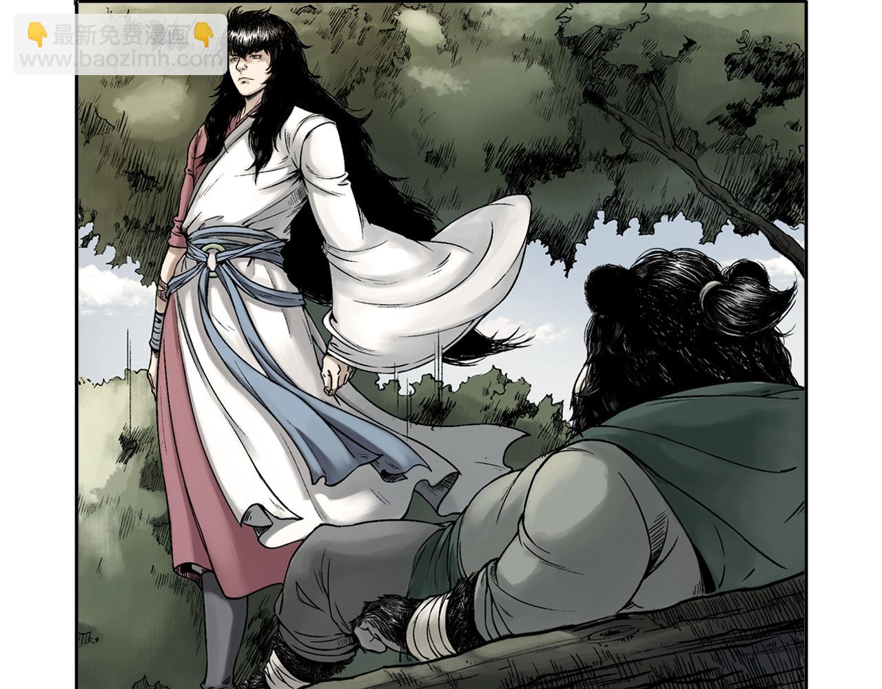 三界志 - 015 佈局（下）(2/2) - 6