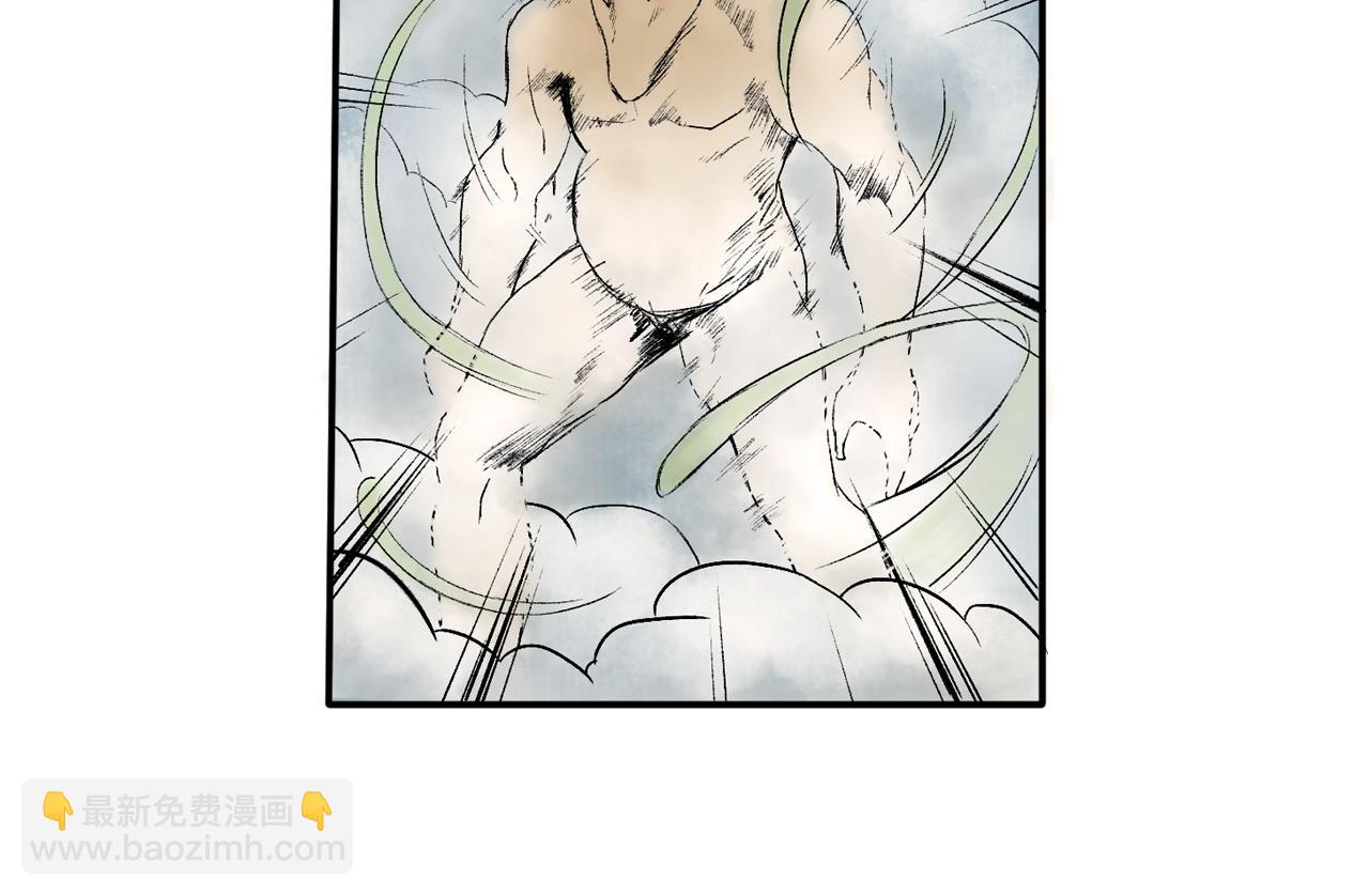 三界志 - 015 佈局（下）(2/2) - 4