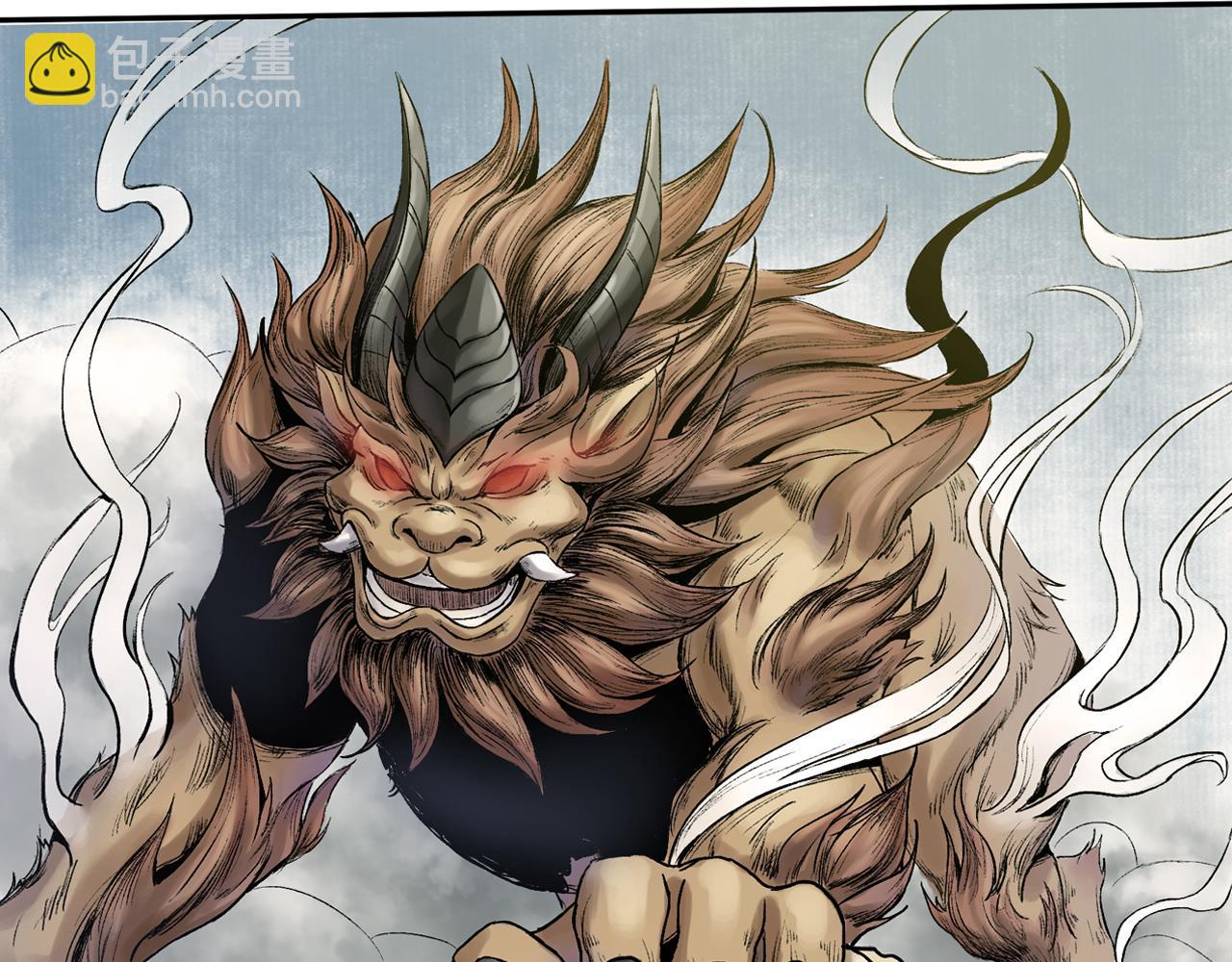 三界志 - 015 佈局（下）(2/2) - 5