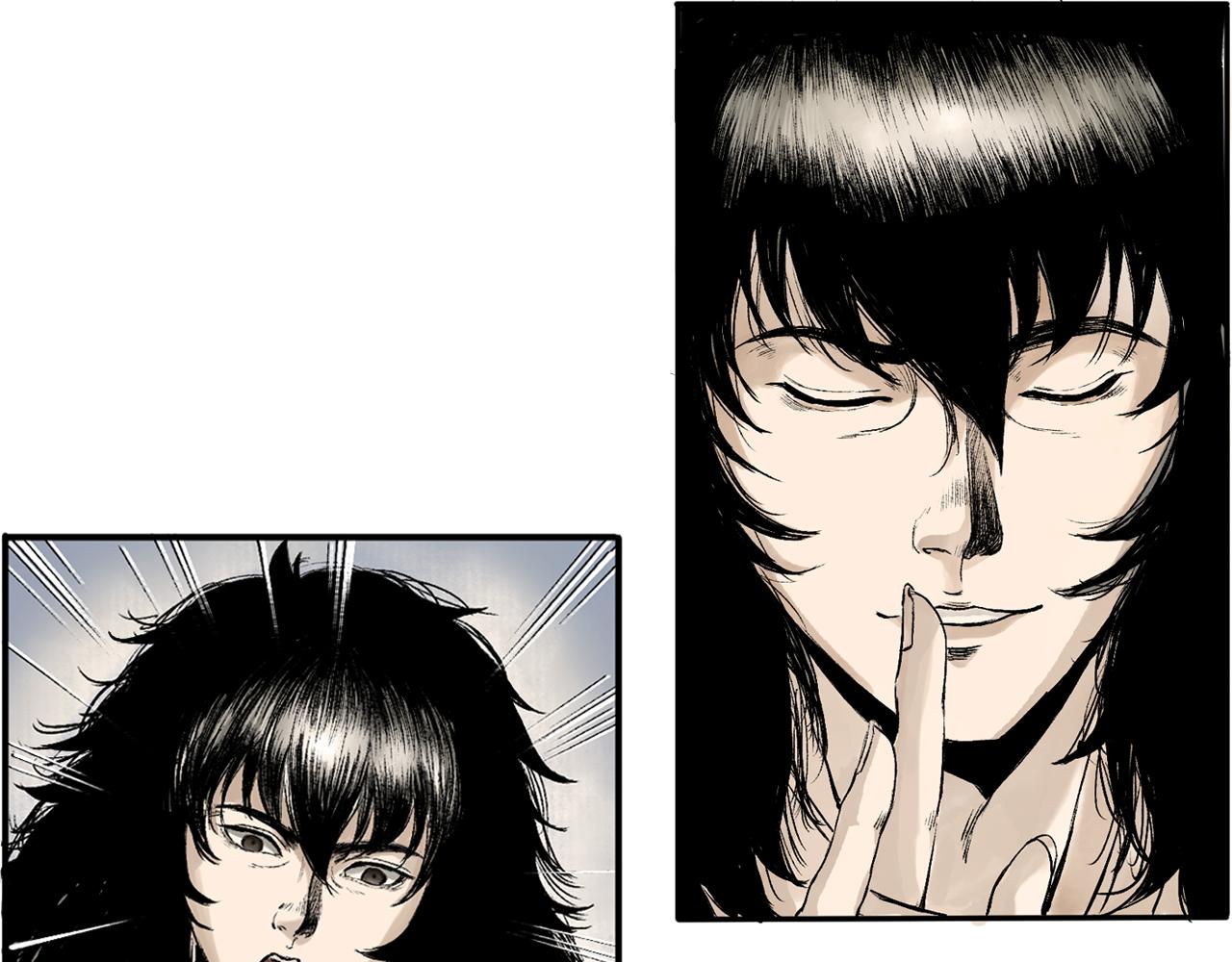 三界志 - 015 佈局（下）(2/2) - 8