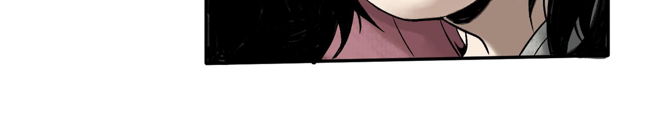 三界志 - 015 佈局（下）(2/2) - 1