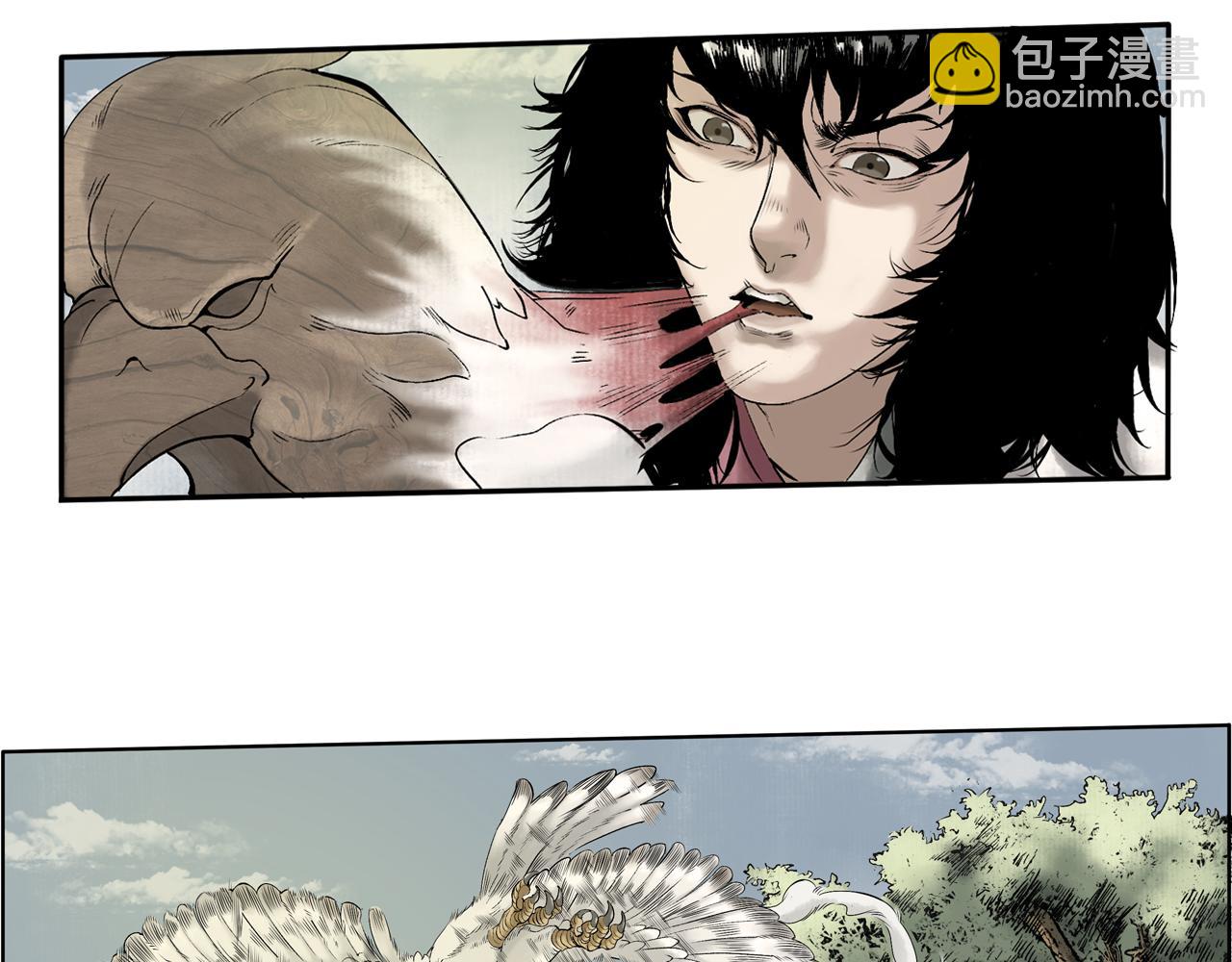 三界志 - 015 佈局（下）(2/2) - 2