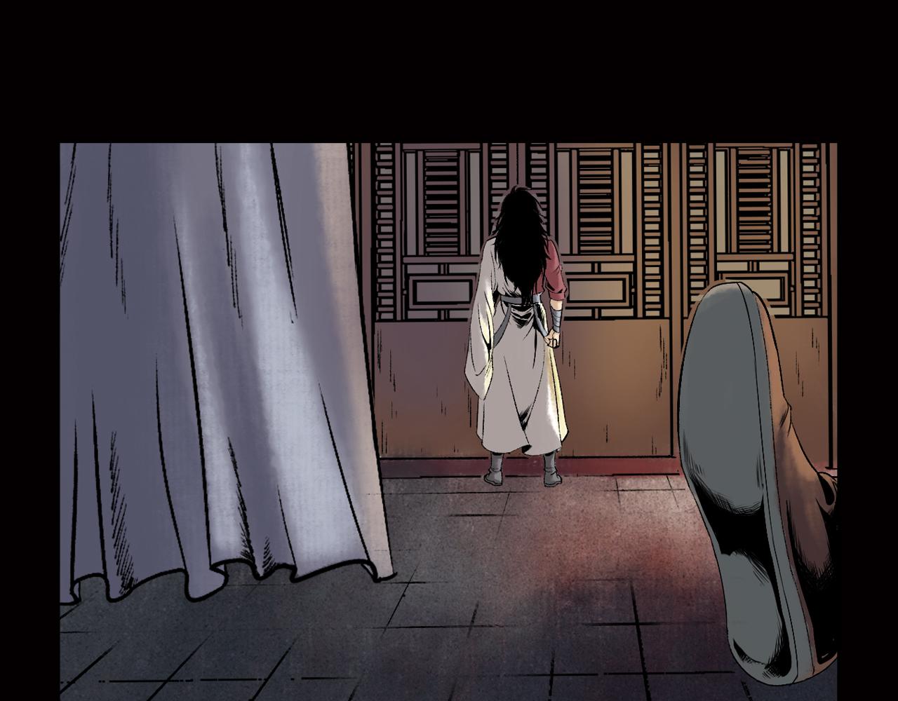 三界志 - 019 盧績（上）(1/3) - 6