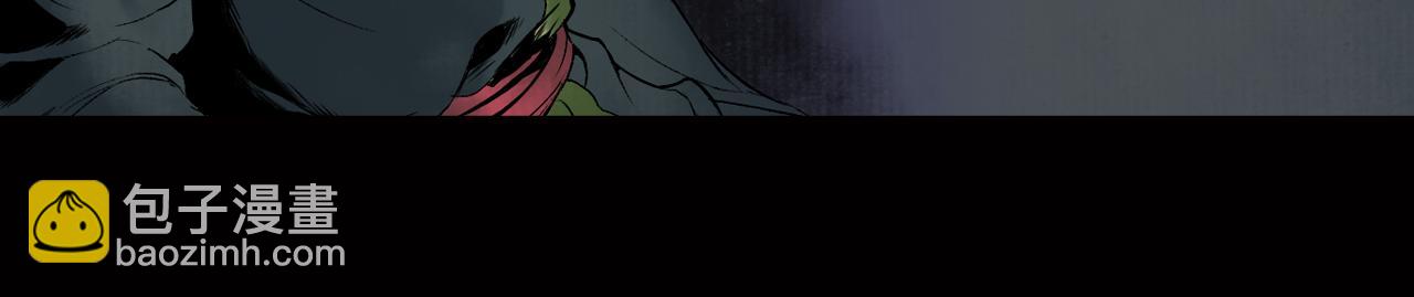 三界志 - 019 盧績（上）(1/3) - 2